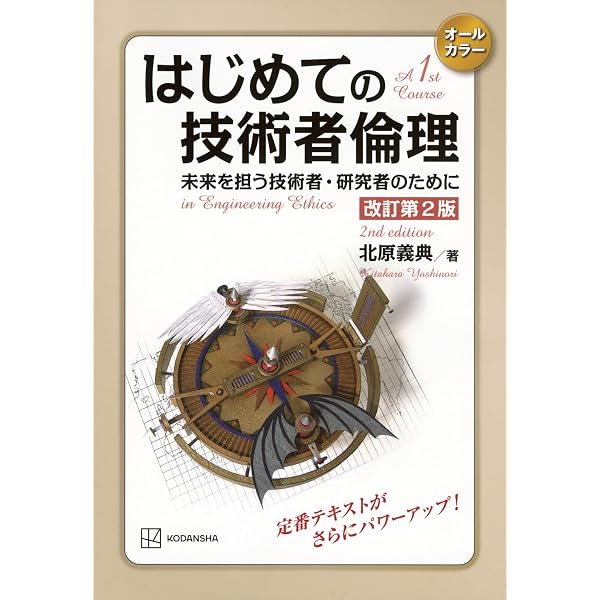 Amazon.co.jp: 基礎Web技術 改訂2版 (IT Text) : 松下 温, 市村 哲